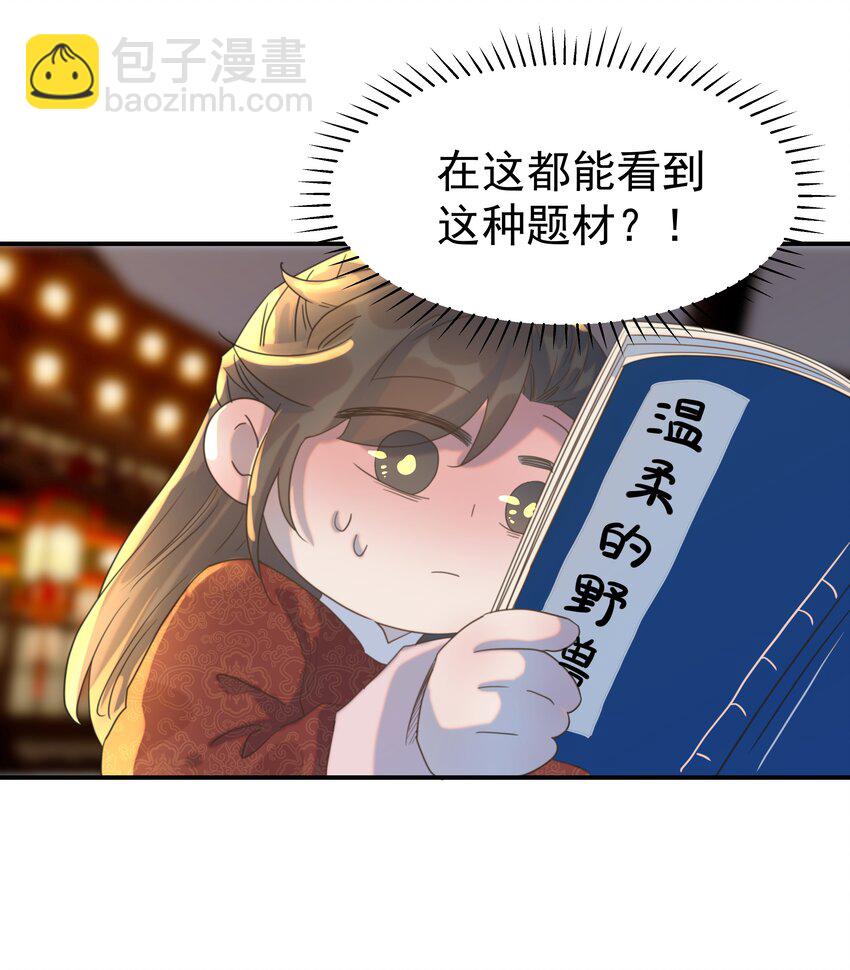 101 完结篇-第107话