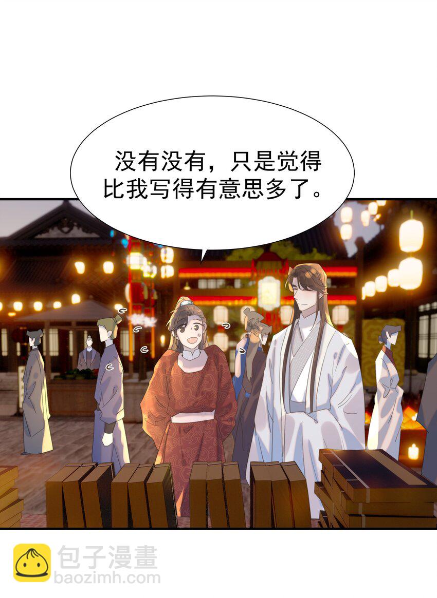 101 完结篇-第107话