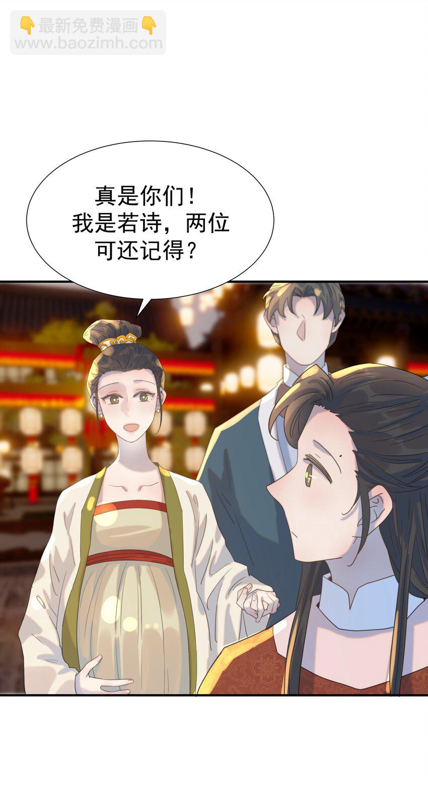 101 完结篇-第107话