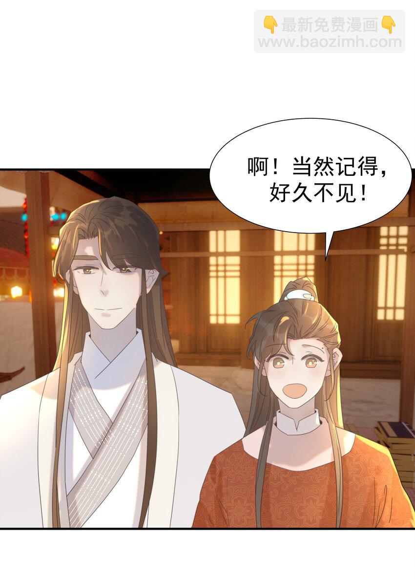 101 完结篇-第107话