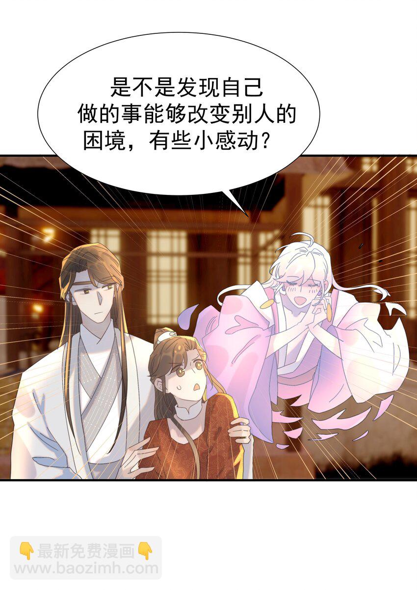 101 完结篇-第107话