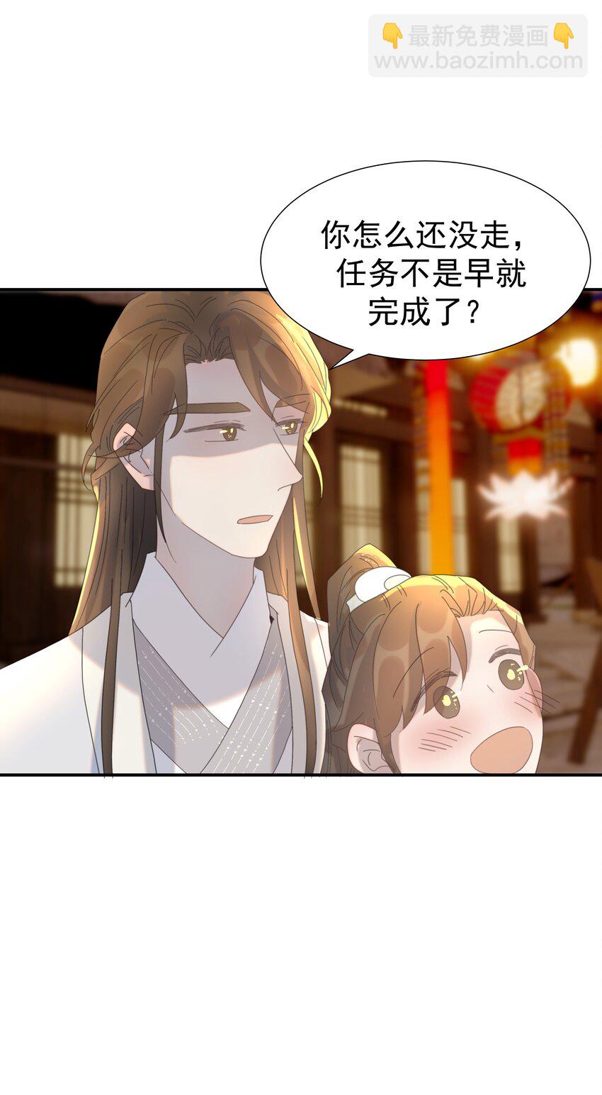 101 完结篇-第107话