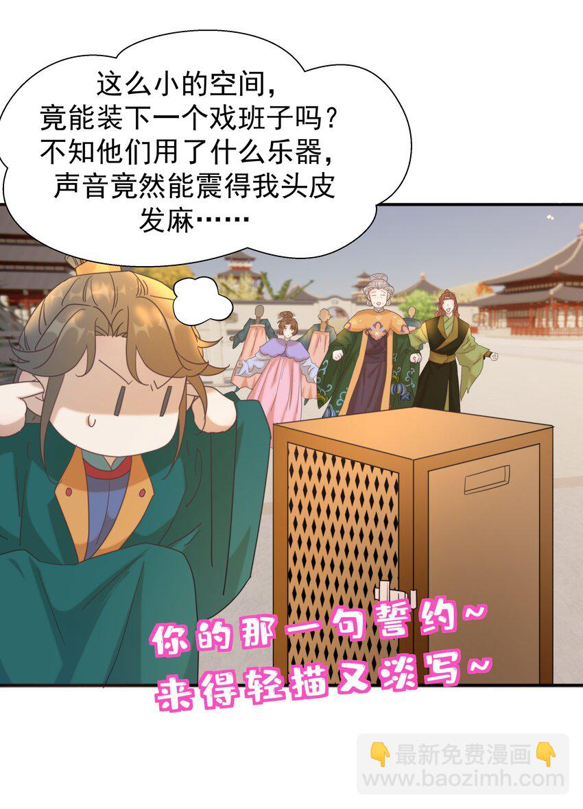 101 完结篇-第107话