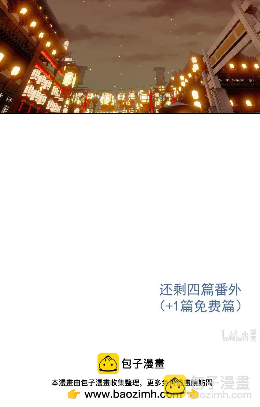 101 完结篇-第107话