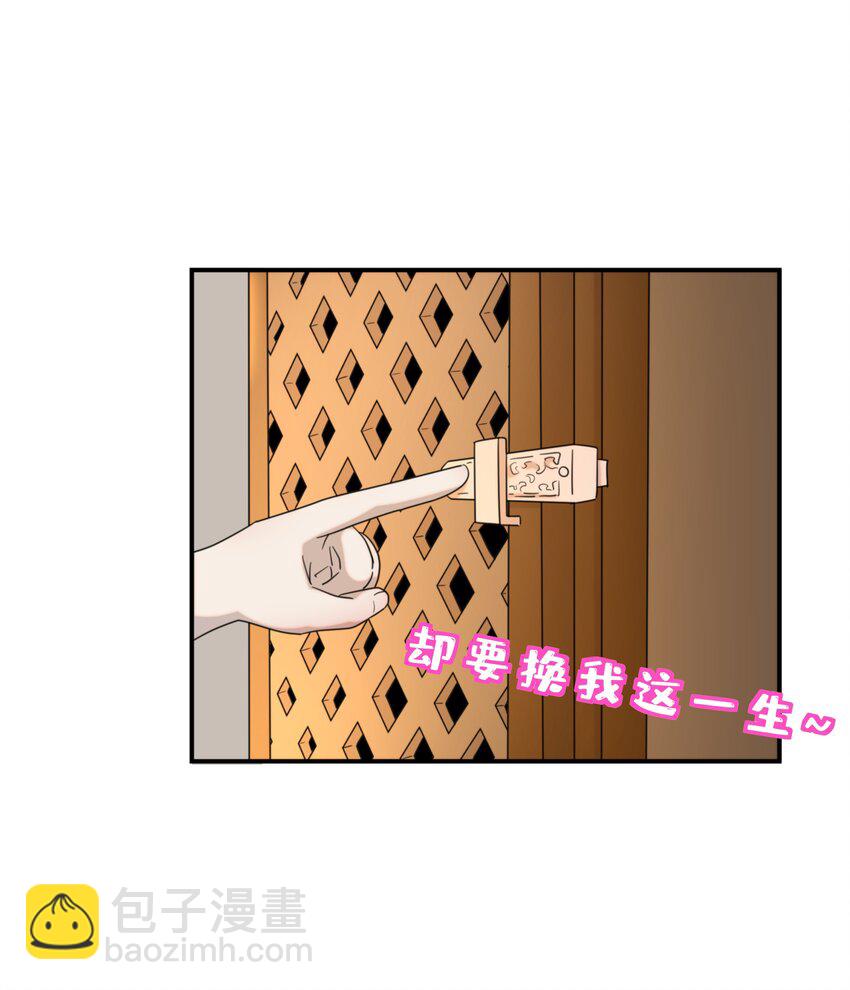 101 完结篇-第107话