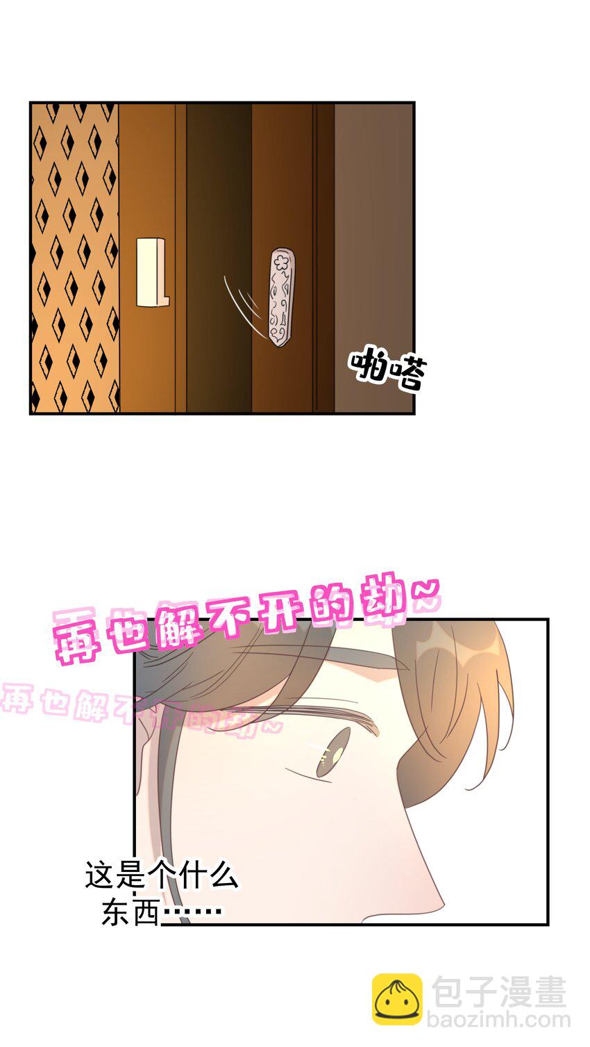 101 完结篇-第107话