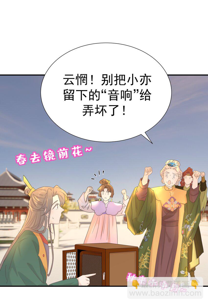 101 完结篇-第107话