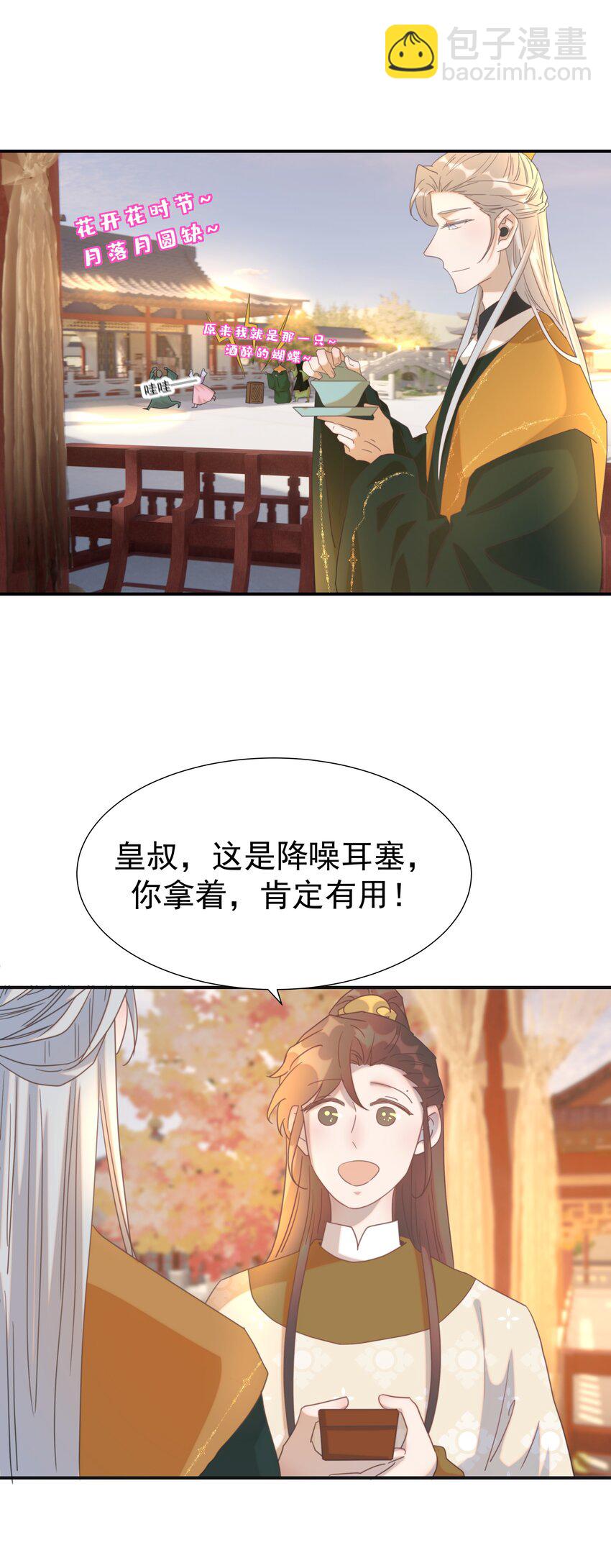 101 完结篇-第107话