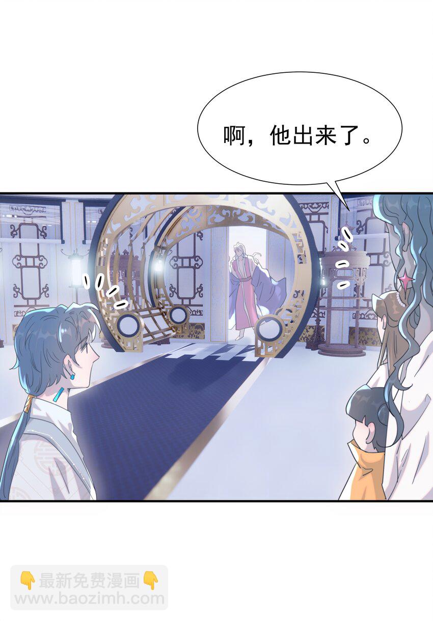 106 秦却番外-第109话