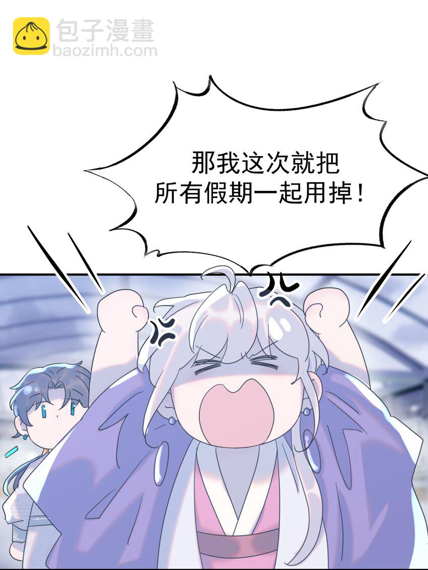 106 秦却番外-第109话