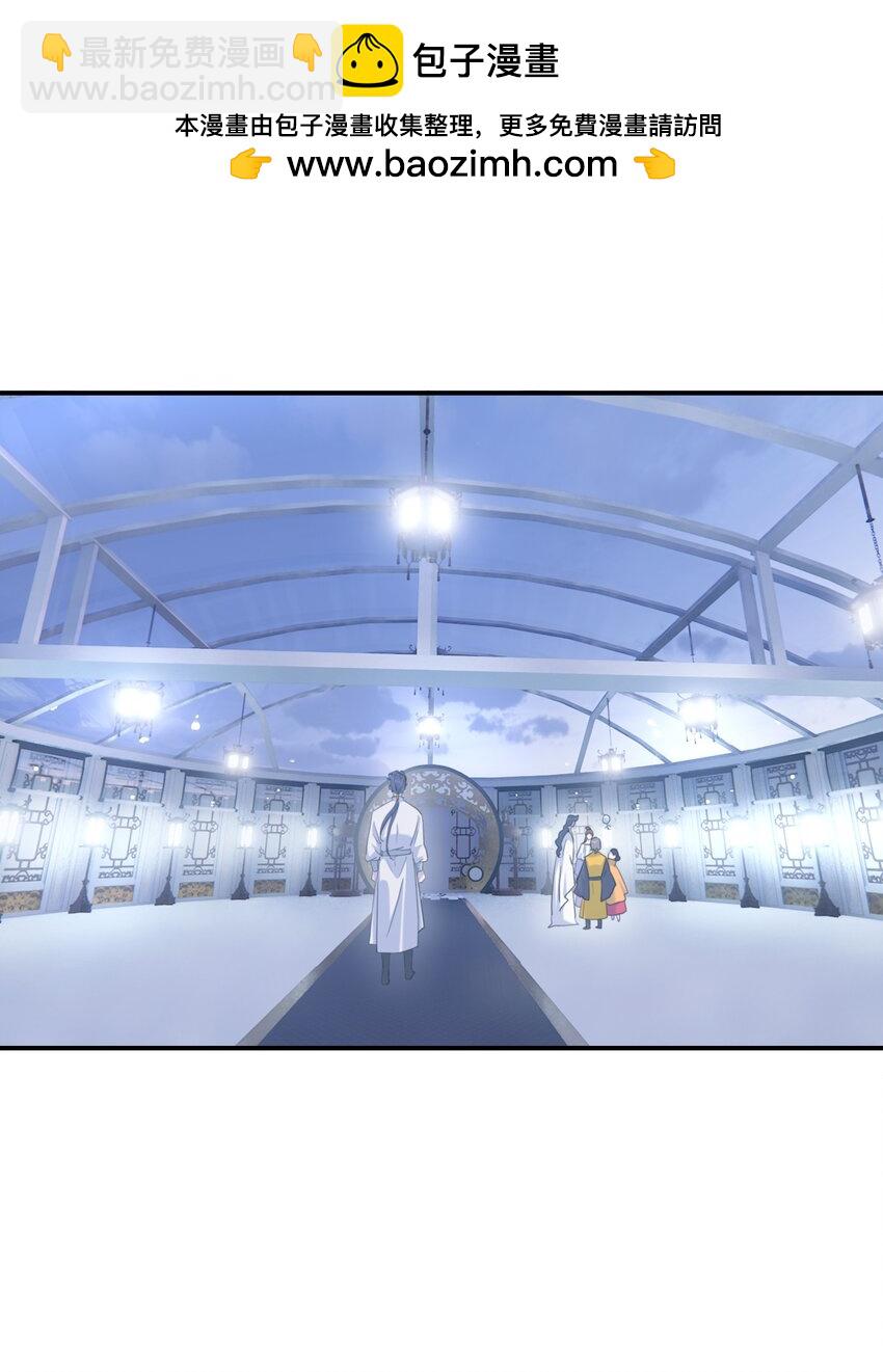 106 秦却番外-第109话