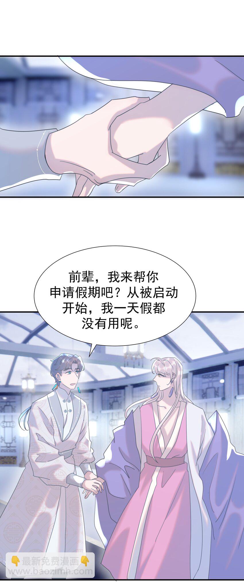 106 秦却番外-第109话