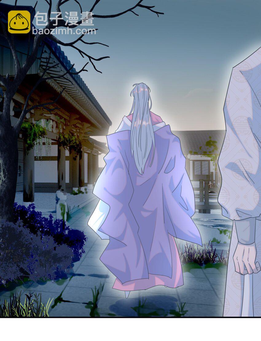 106 秦却番外-第109话