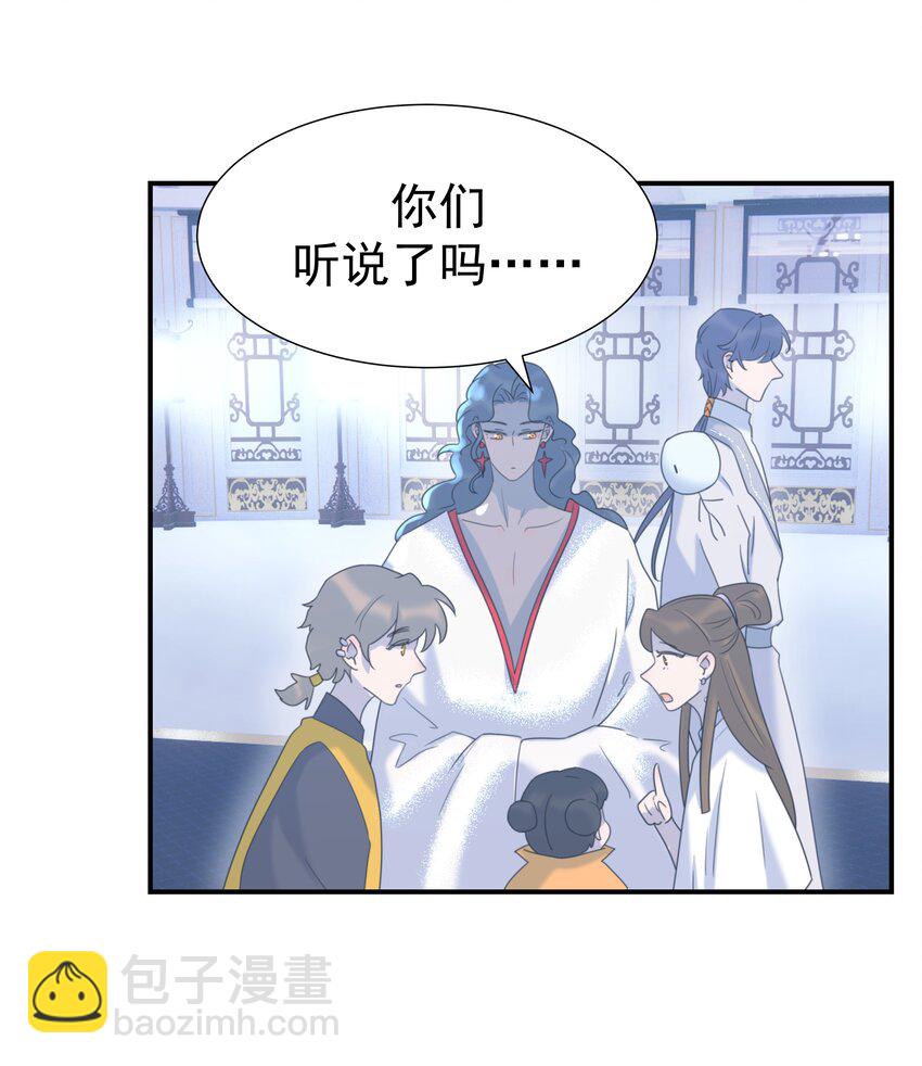 106 秦却番外-第109话