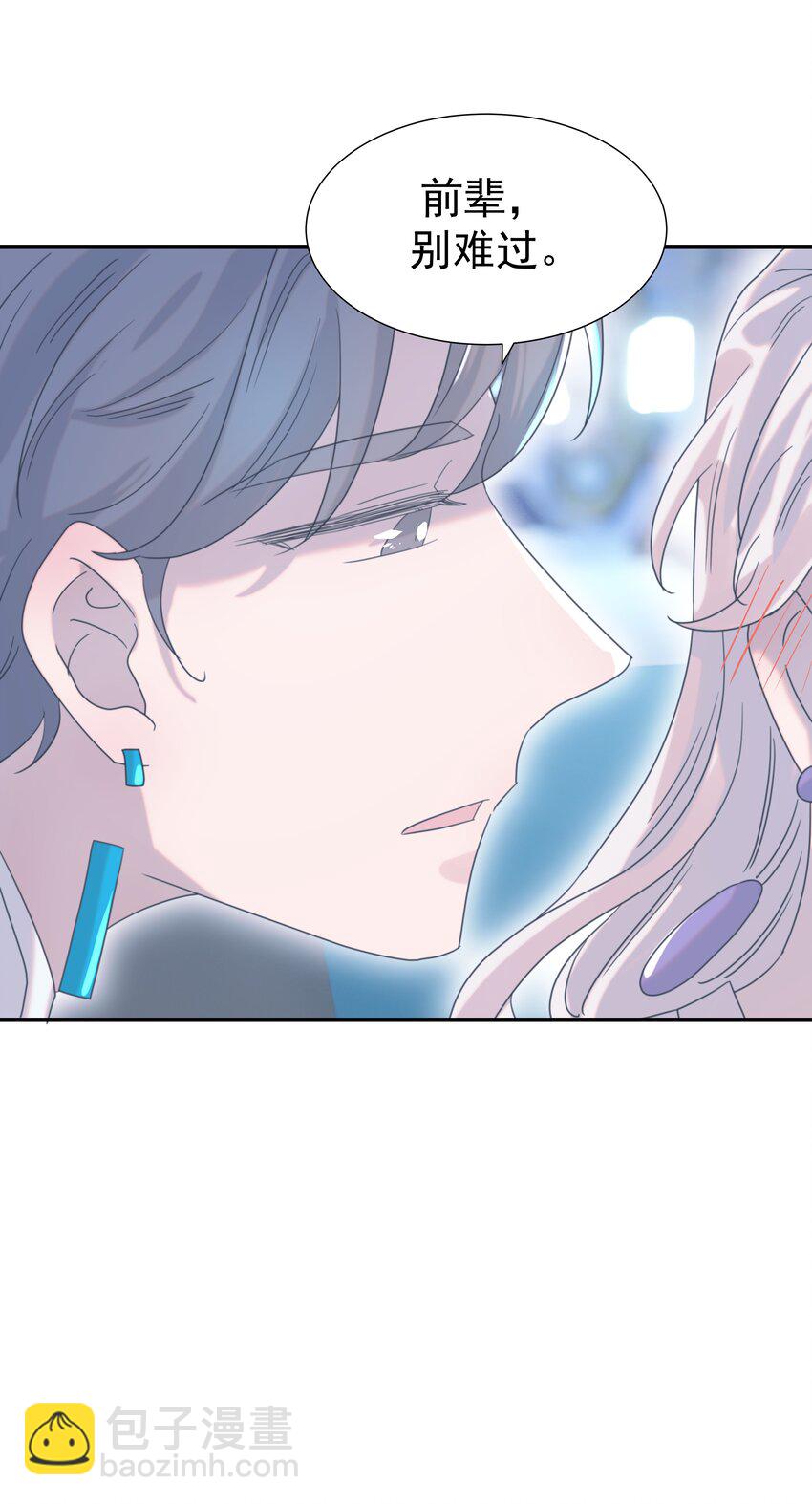 106 秦却番外-第109话