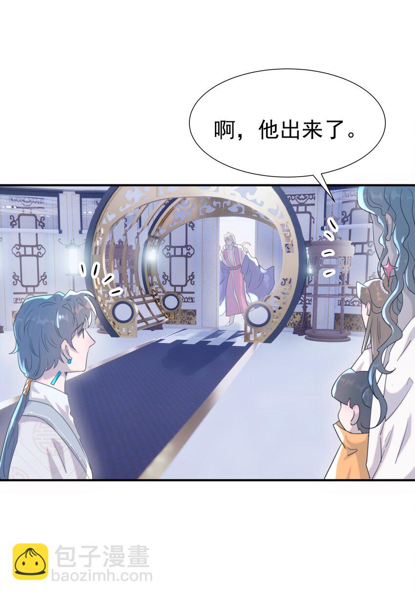 102 秦却番外-第111话