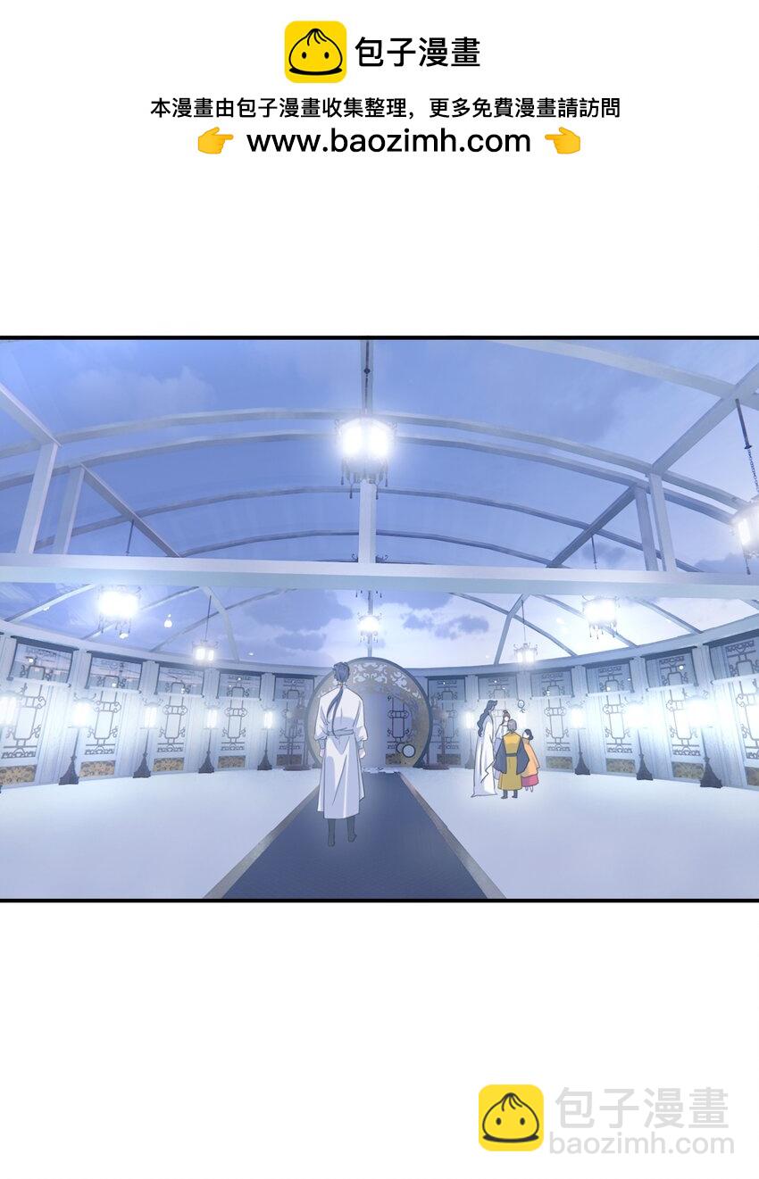 102 秦却番外-第111话