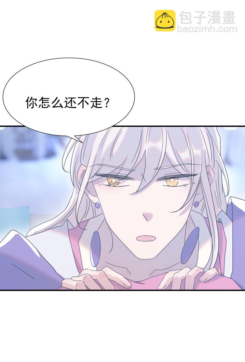 102 秦却番外-第111话