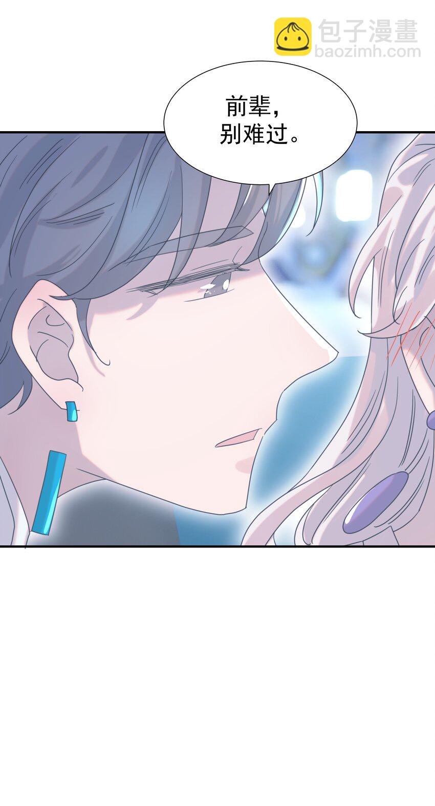 102 秦却番外-第111话