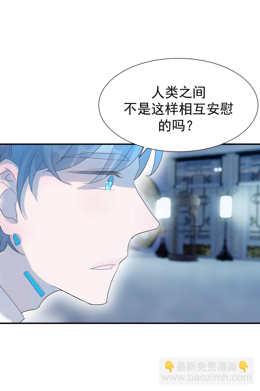 102 秦却番外-第111话