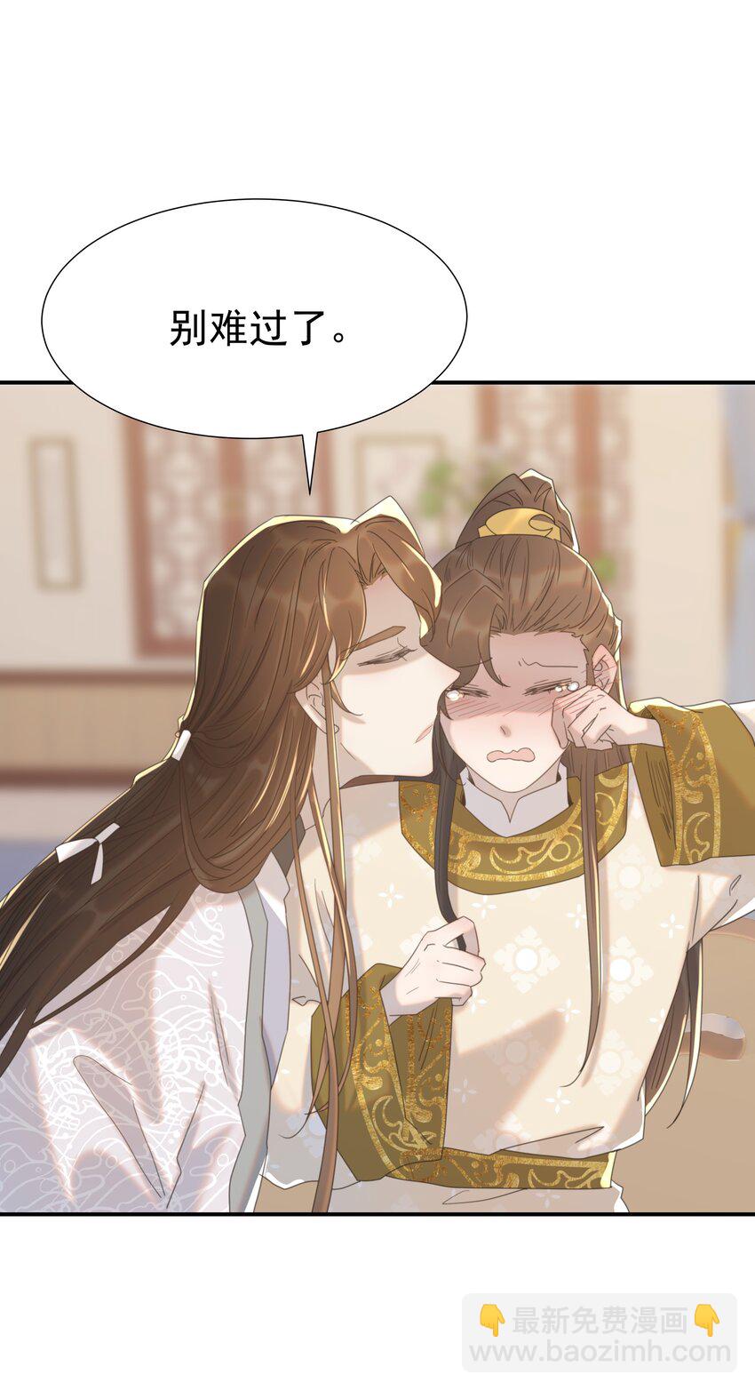 102 秦却番外-第111话