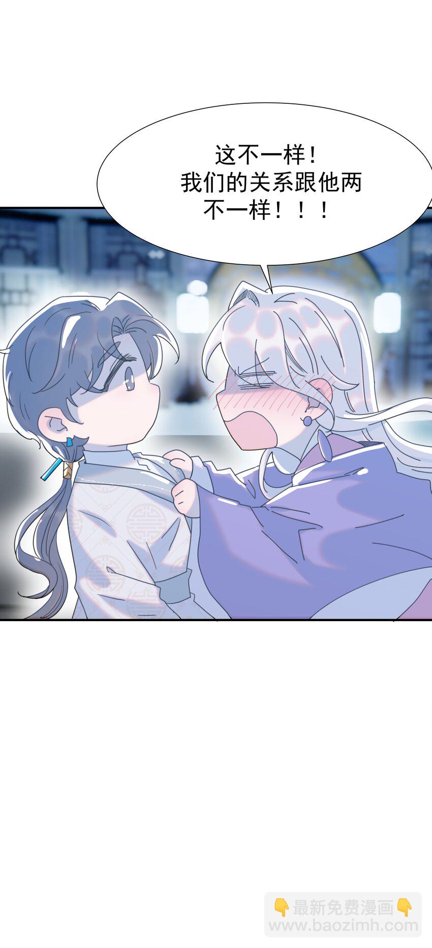 102 秦却番外-第111话