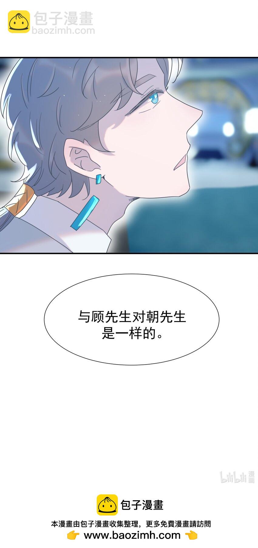 102 秦却番外-第111话