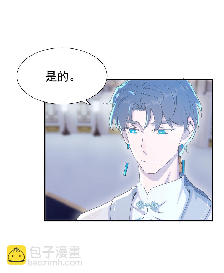 102 秦却番外-第111话