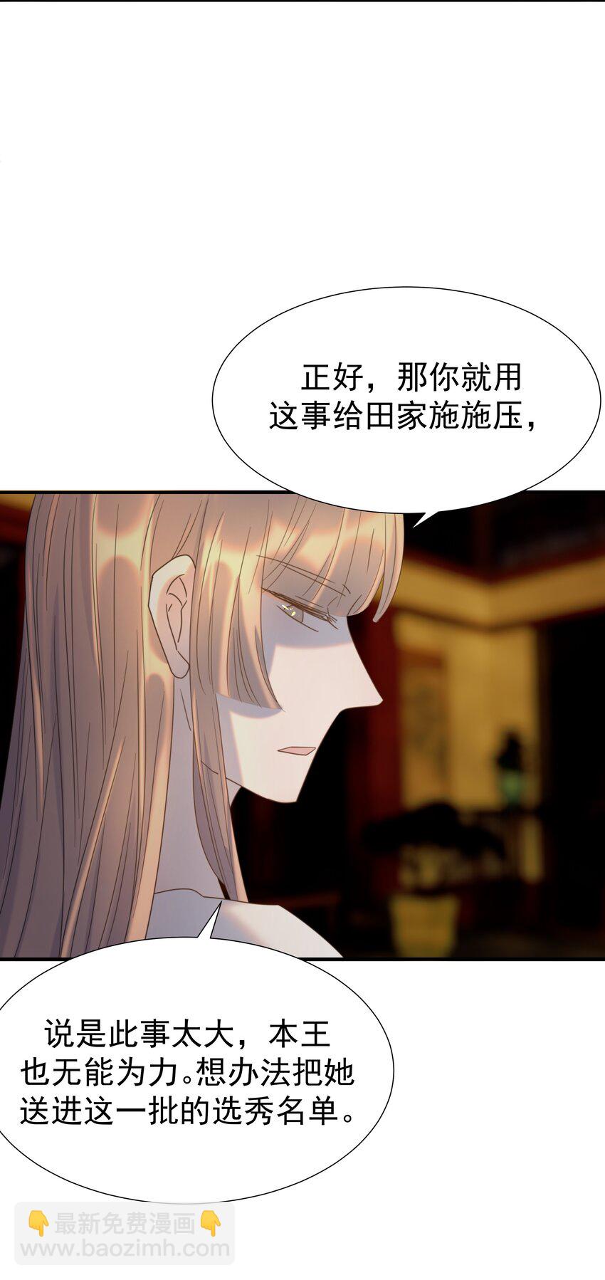 104 顾云烨番外-第113话