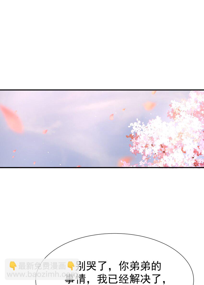 104 顾云烨番外-第113话