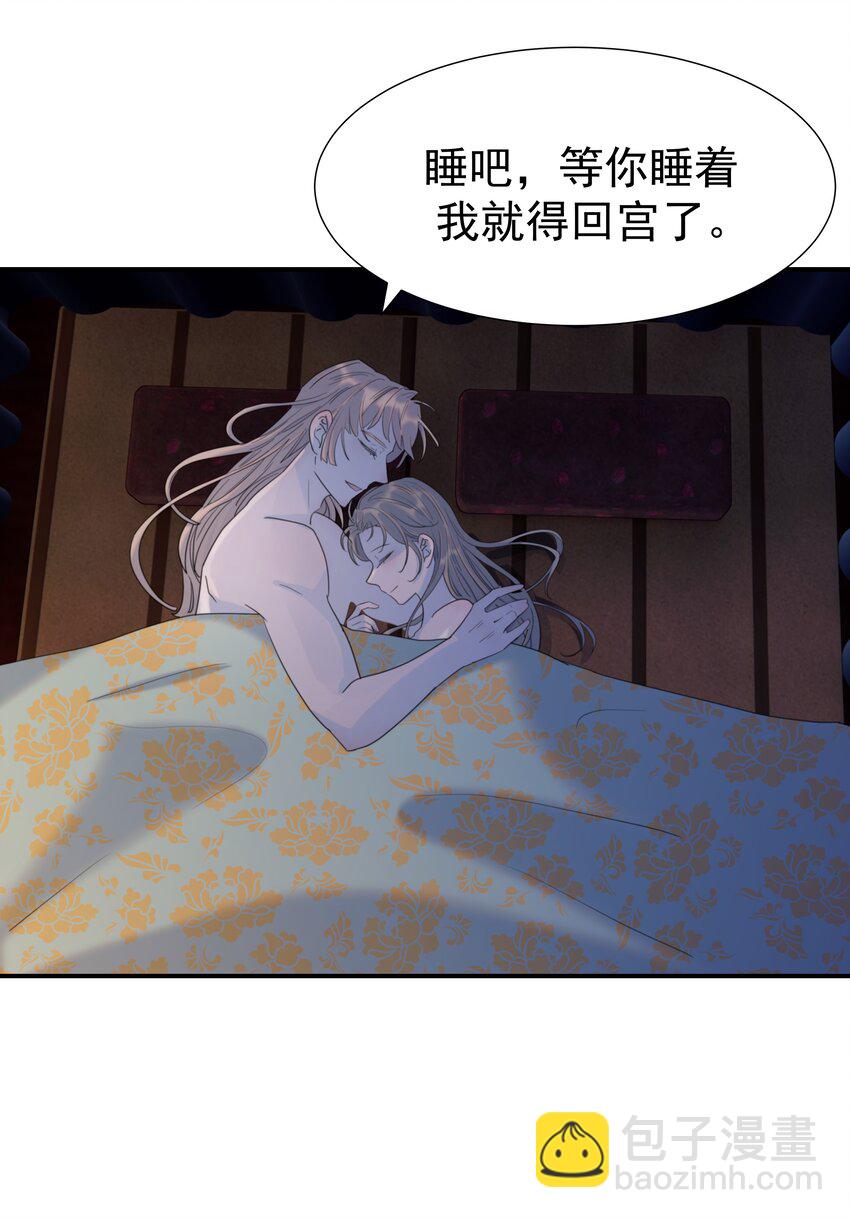 104 顾云烨番外-第113话