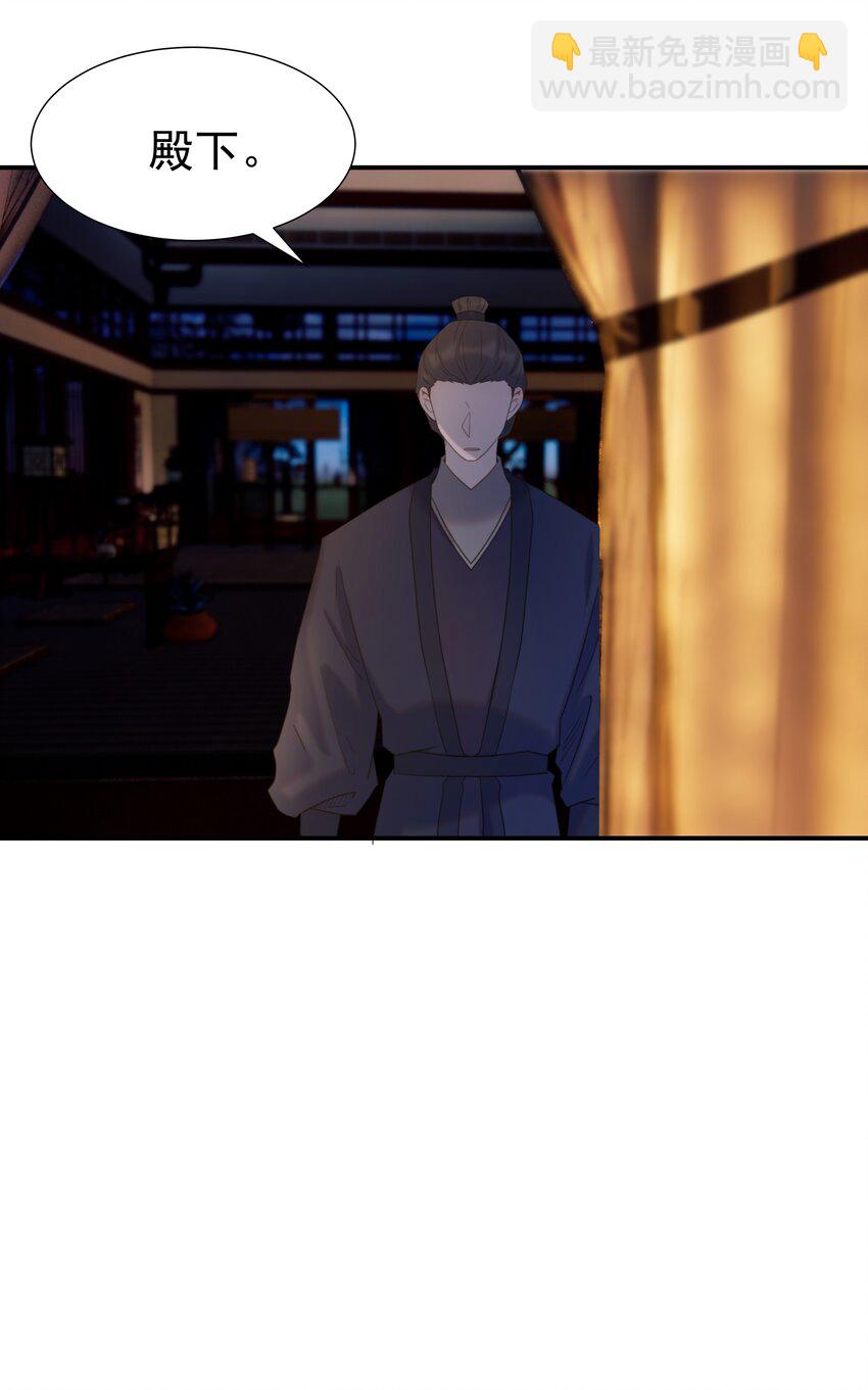 104 顾云烨番外-第113话