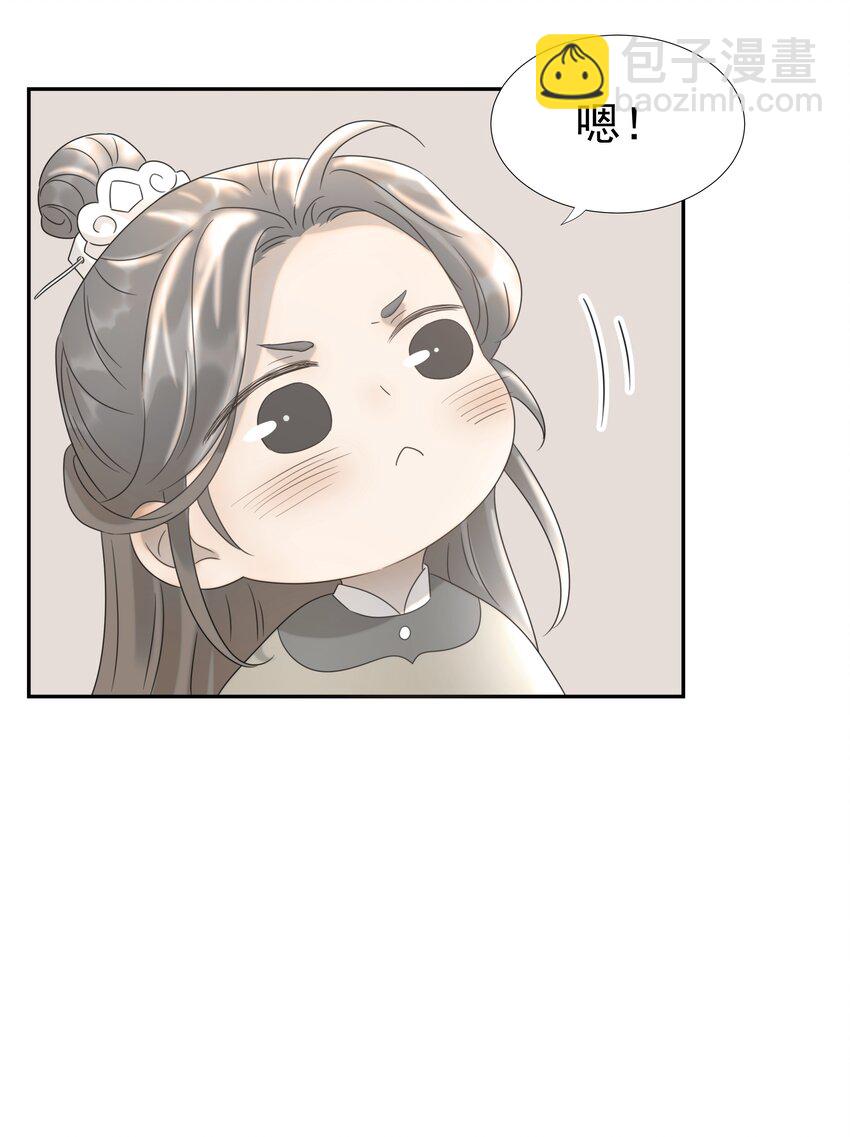 014 路遇流氓-第15话