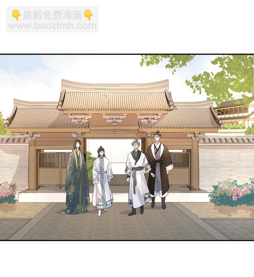 014 路遇流氓-第15话