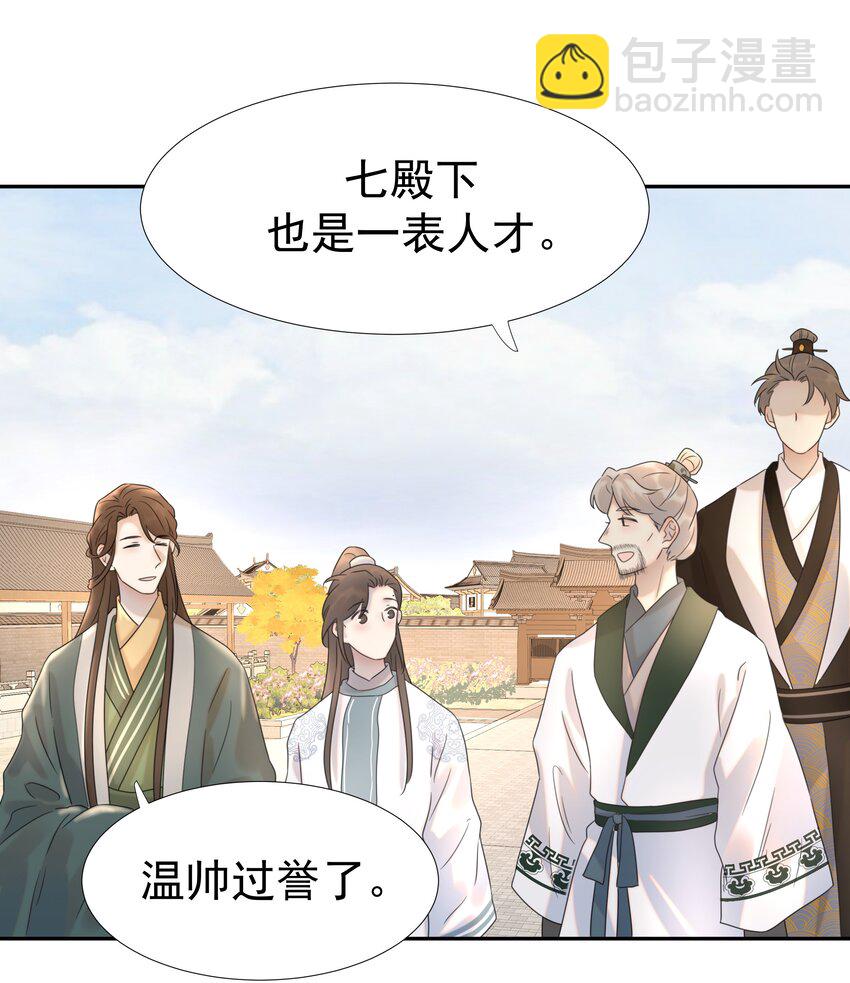 014 路遇流氓-第15话