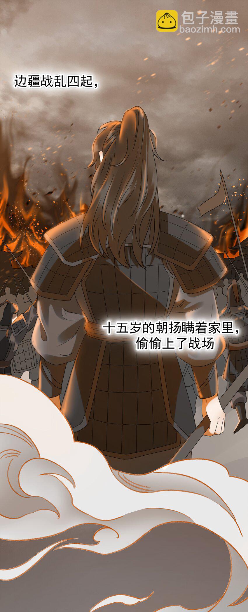 014 路遇流氓-第15话