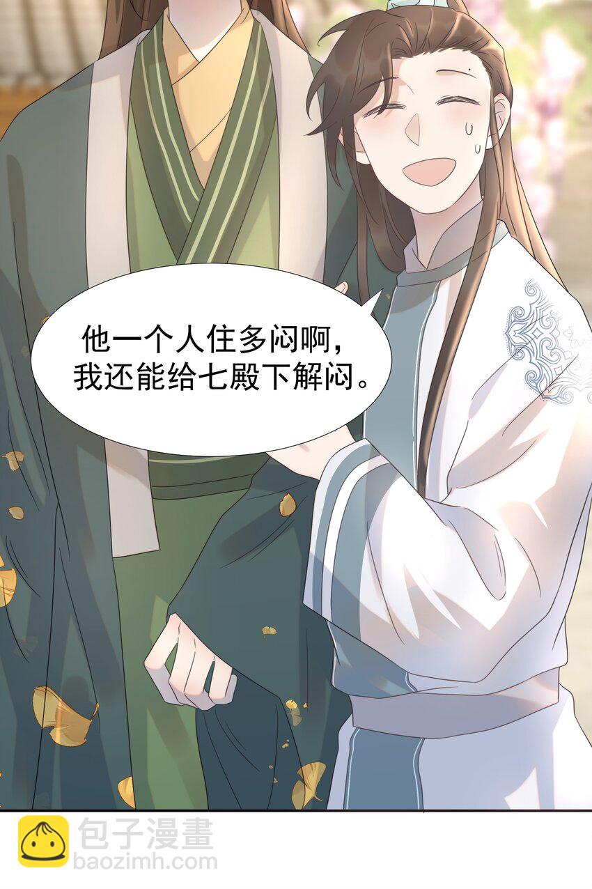 014 路遇流氓-第15话