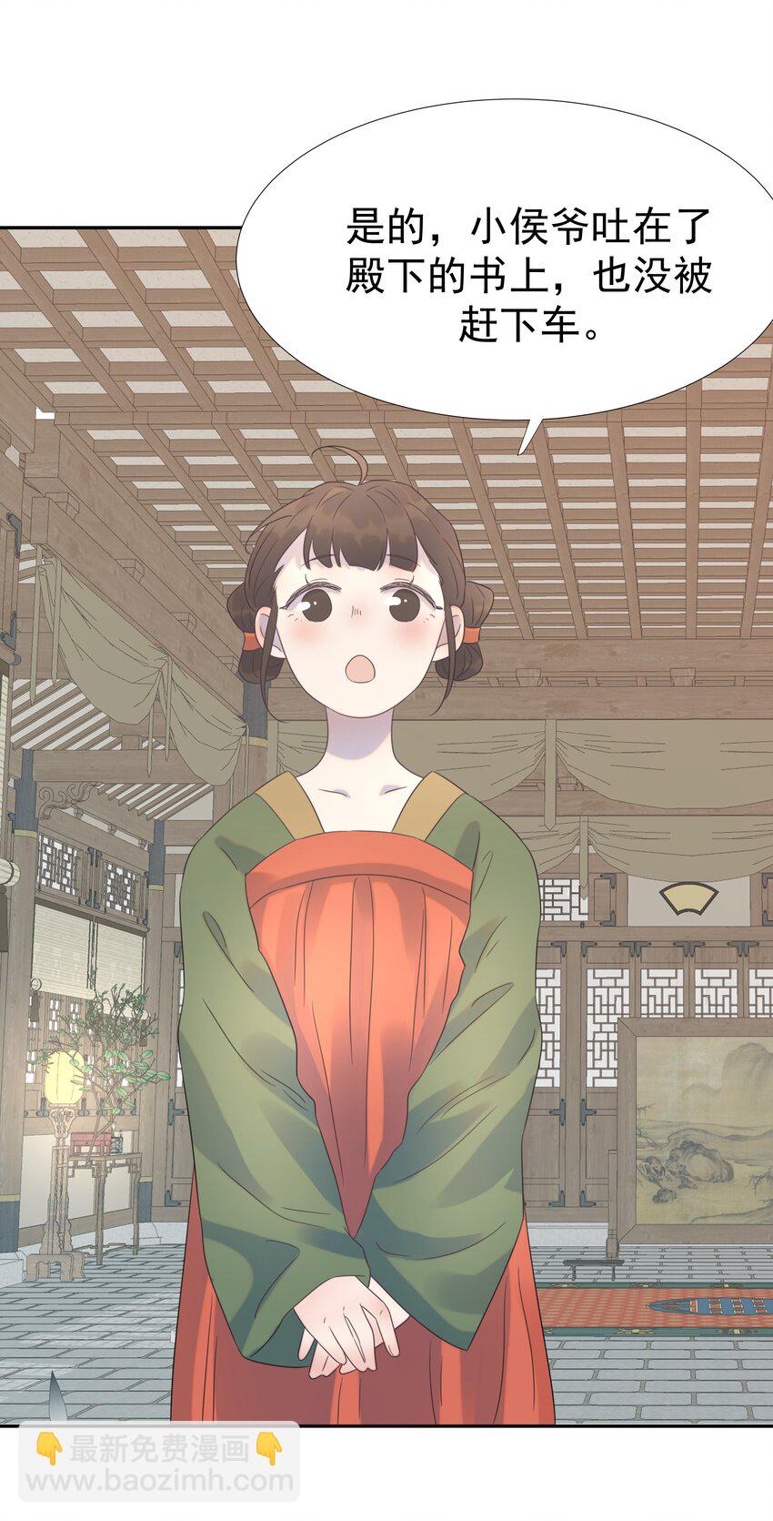 014 路遇流氓-第15话