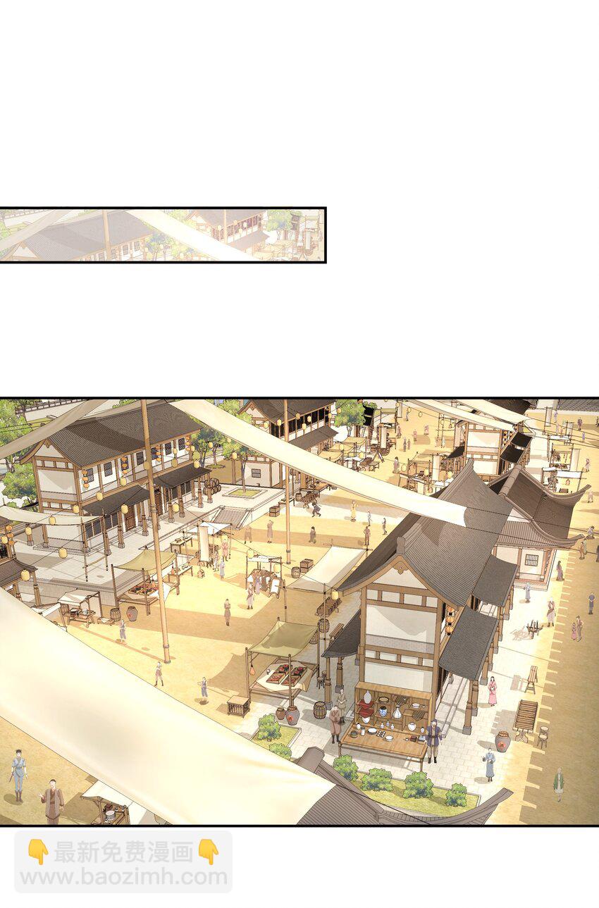 014 路遇流氓-第15话