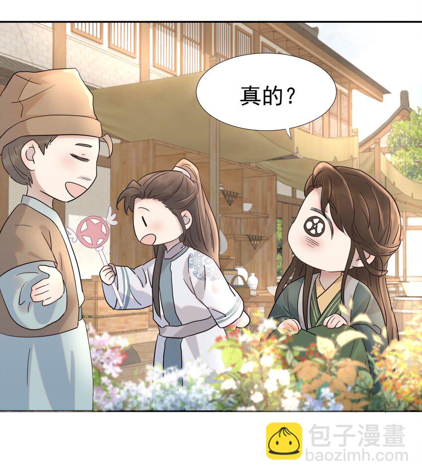 014 路遇流氓-第15话