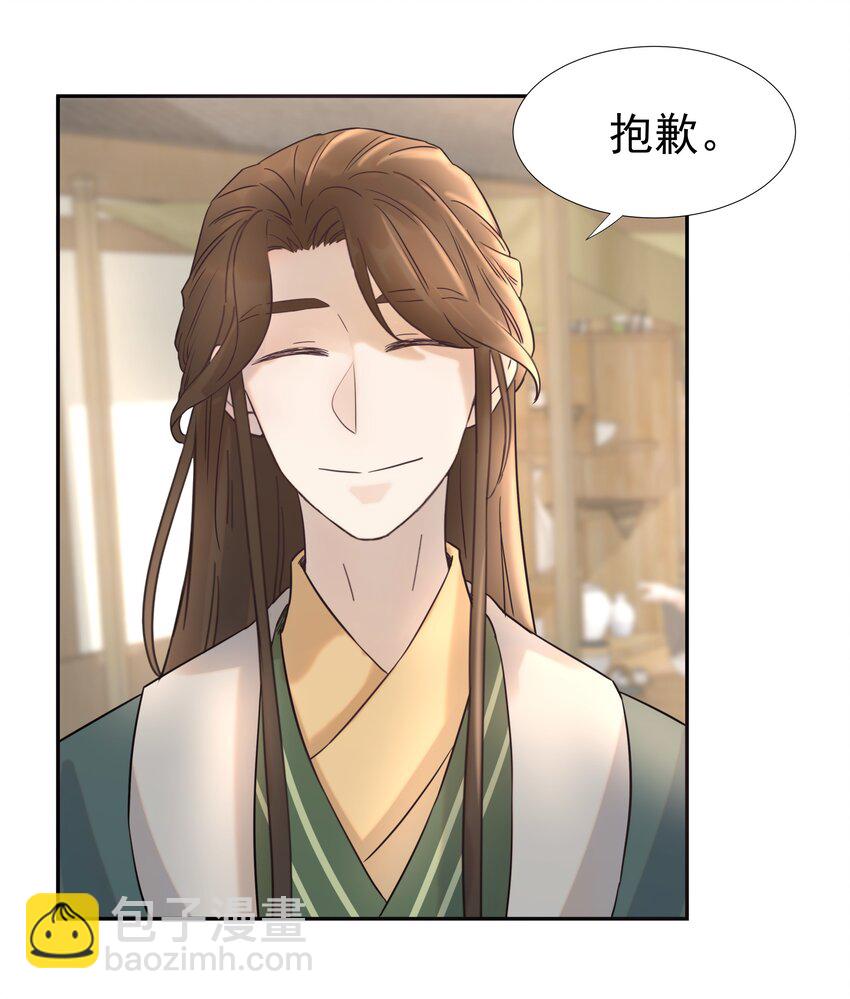 014 路遇流氓-第15话