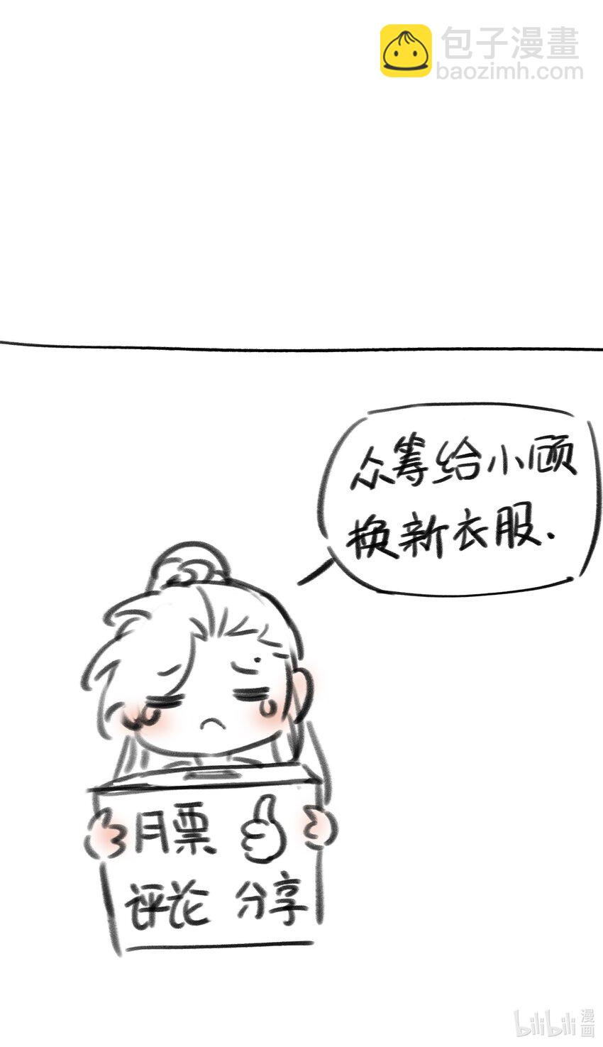 014 路遇流氓-第15话