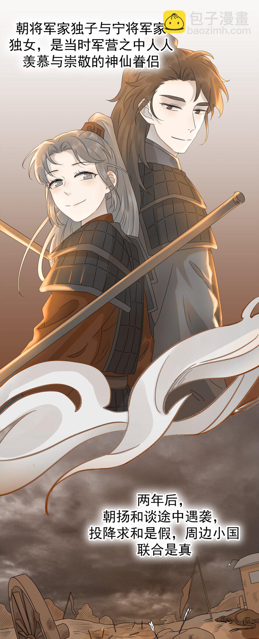 014 路遇流氓-第15话