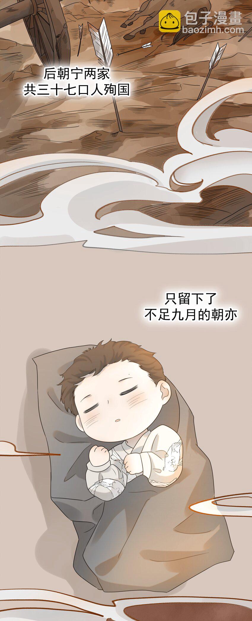 014 路遇流氓-第15话