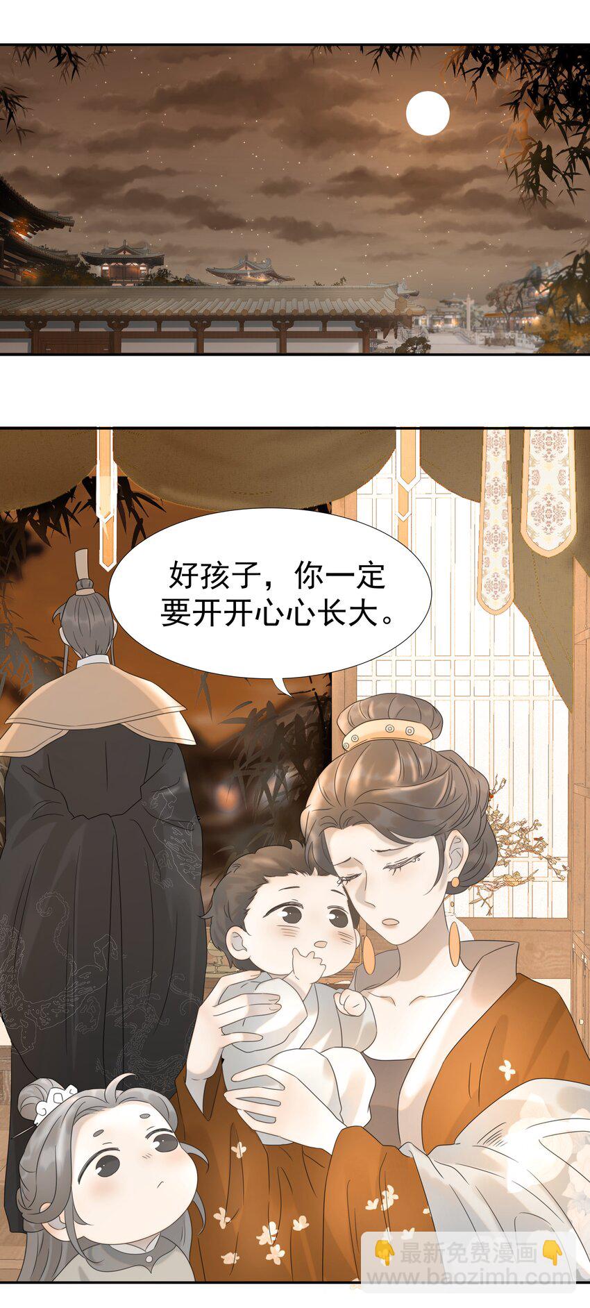 014 路遇流氓-第15话