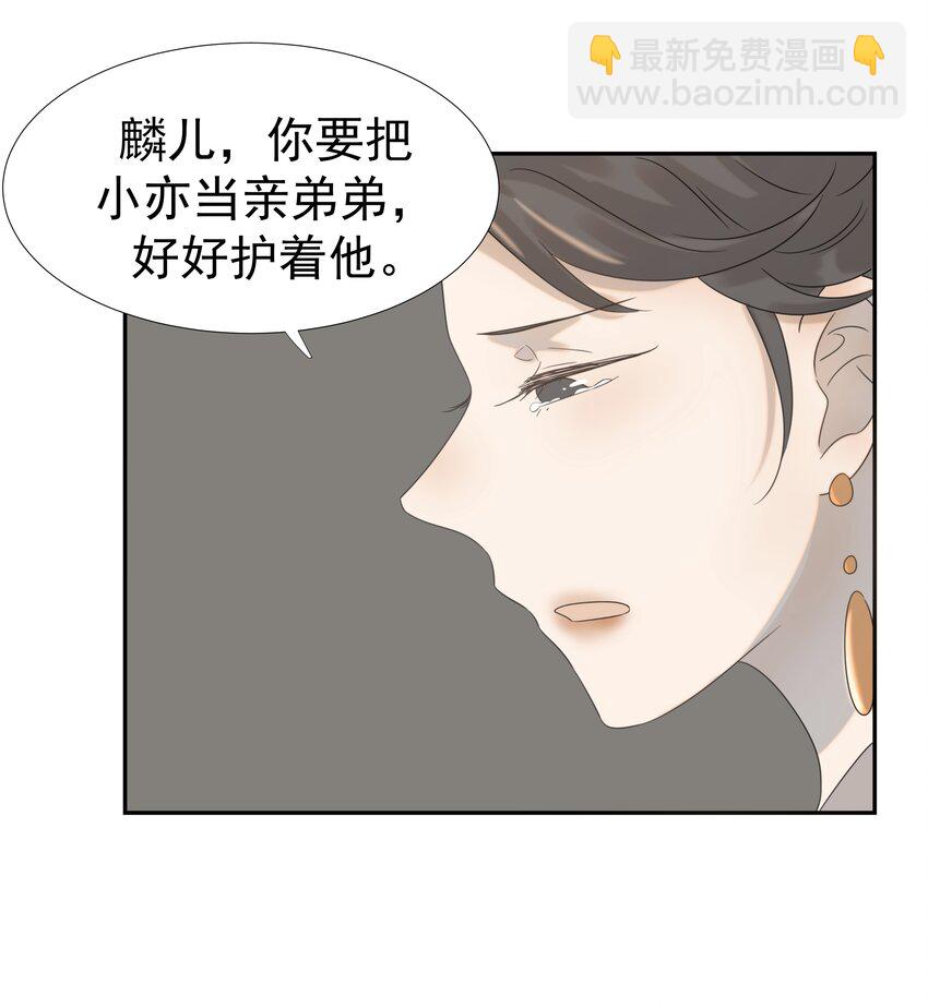 014 路遇流氓-第15话