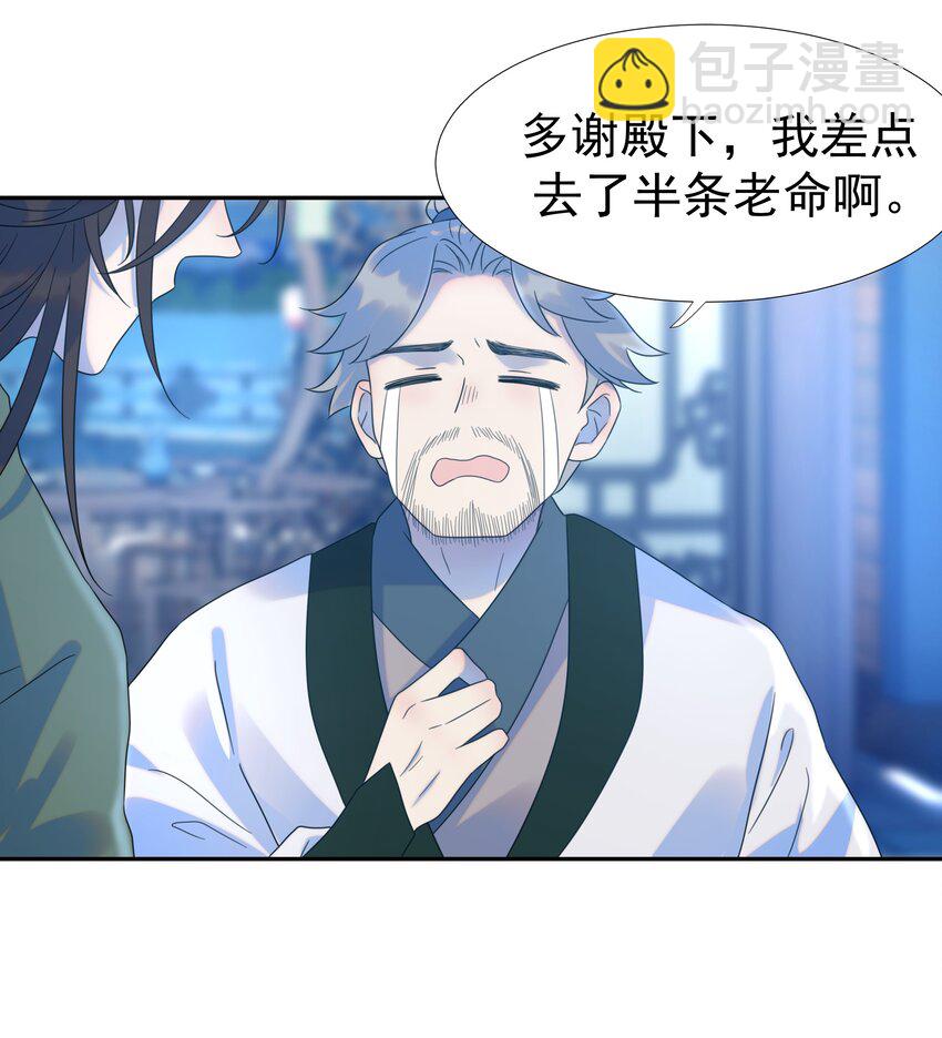 016 人工呼&hellip;&hellip;-第17话