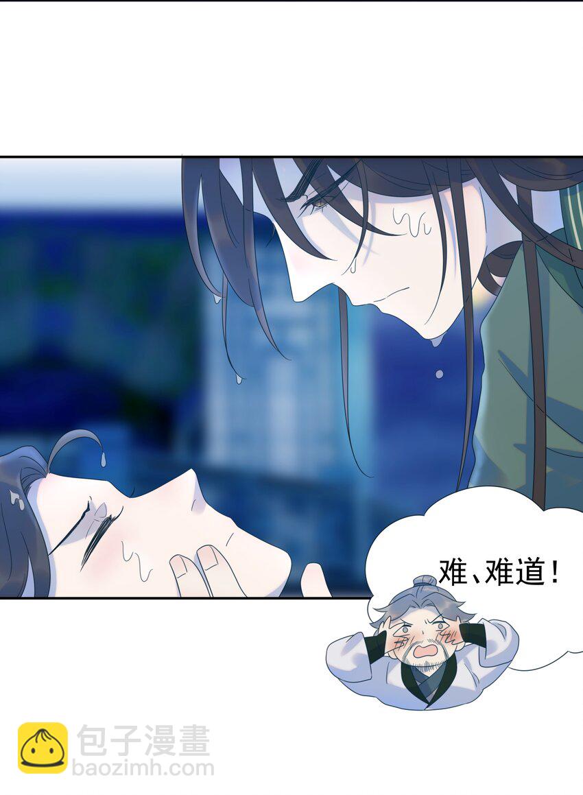 016 人工呼&hellip;&hellip;-第17话