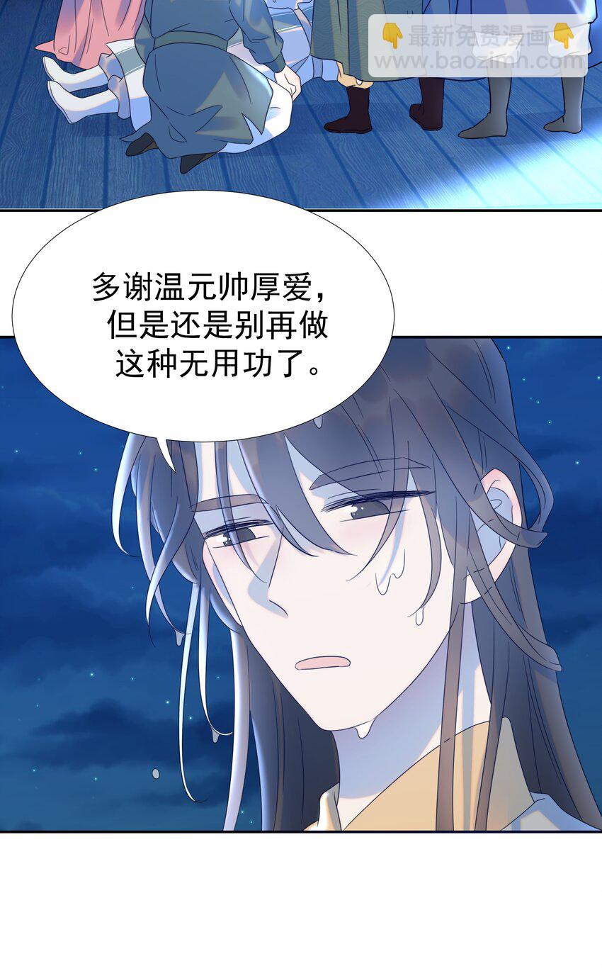 016 人工呼&hellip;&hellip;-第17话