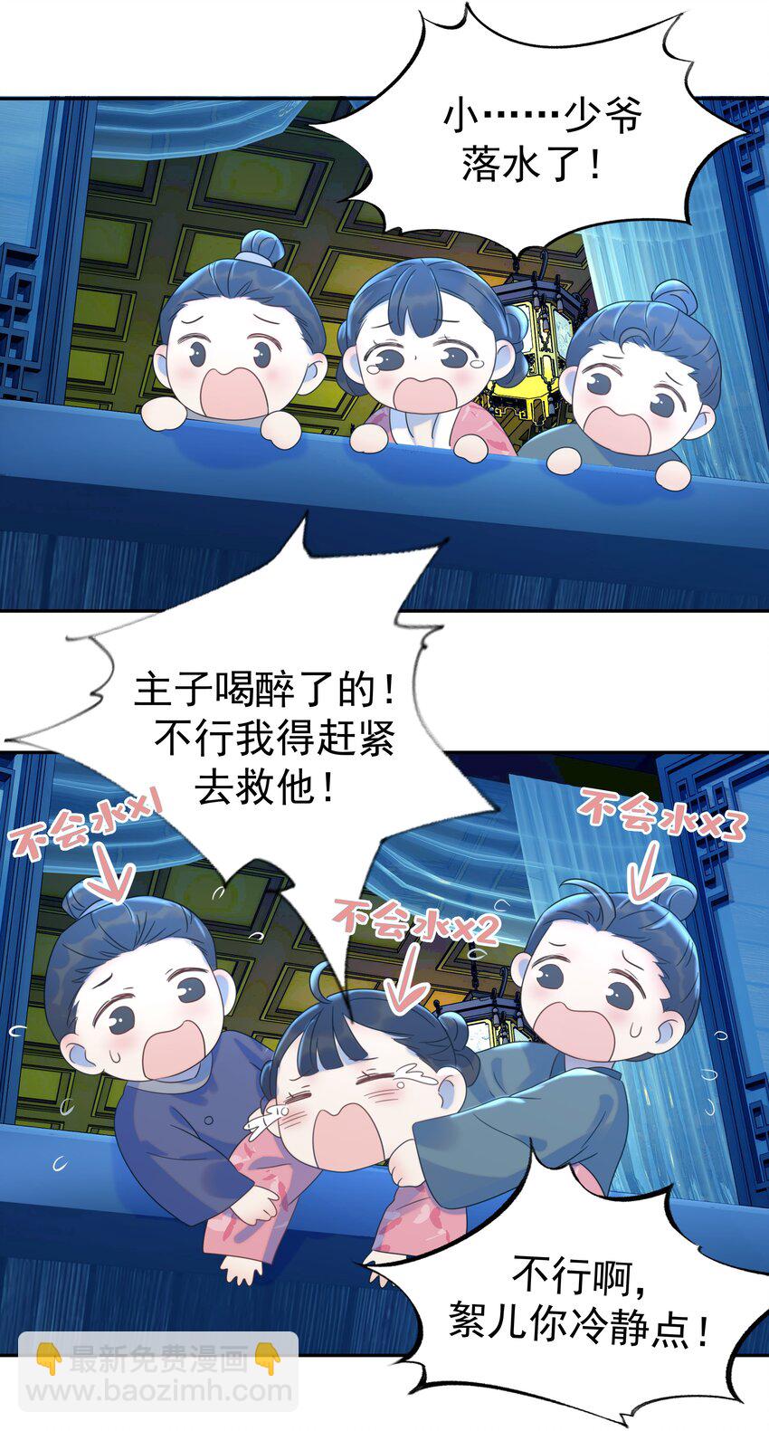 016 人工呼&hellip;&hellip;-第17话